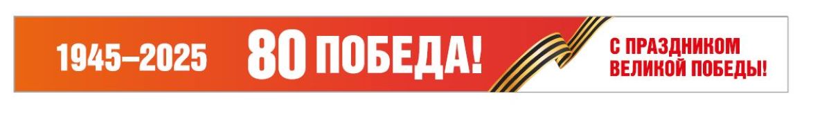 banner__image
