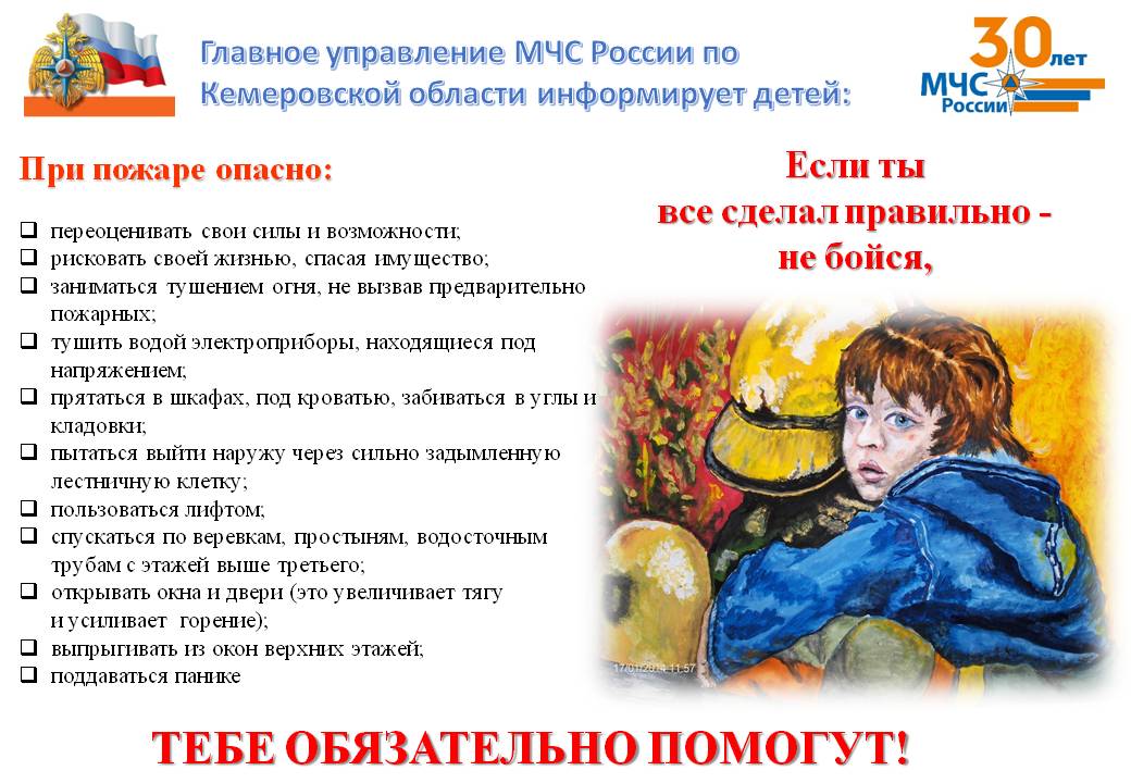 deti4.jpg