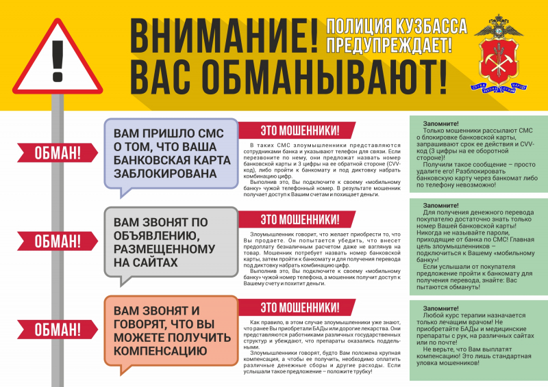 Policiya_Plakat_A33-800x6004-800x600.jpg