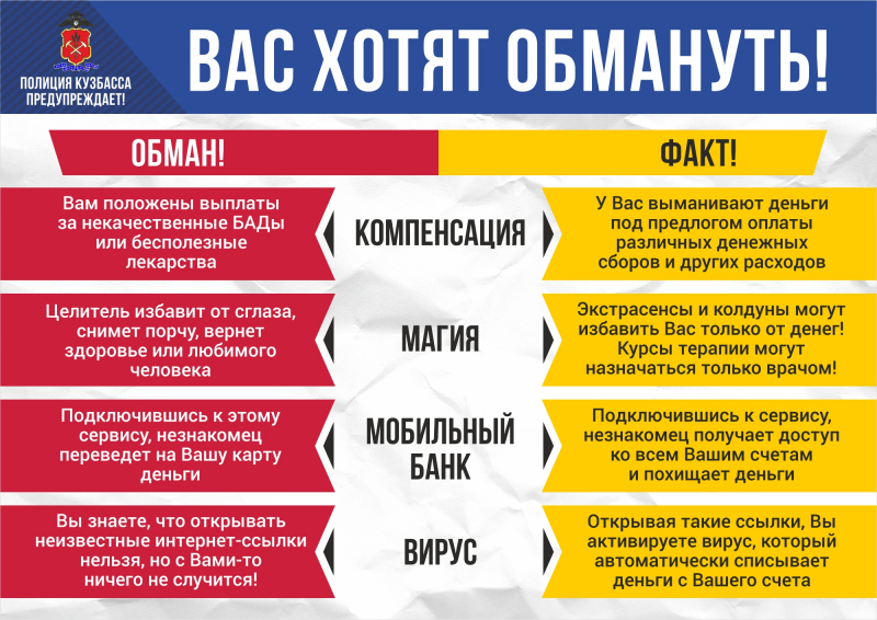Policiya_Plakat_A52-800x6004-800x600.jpg