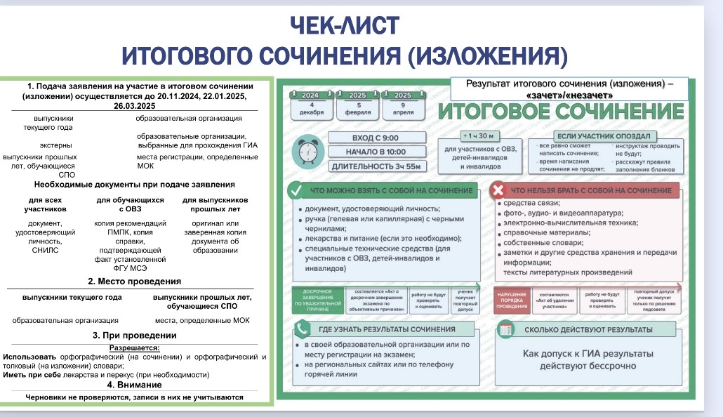Screenshot_2024-11-22-11-55-31-093_ru.yandex.mail-edit.jpg